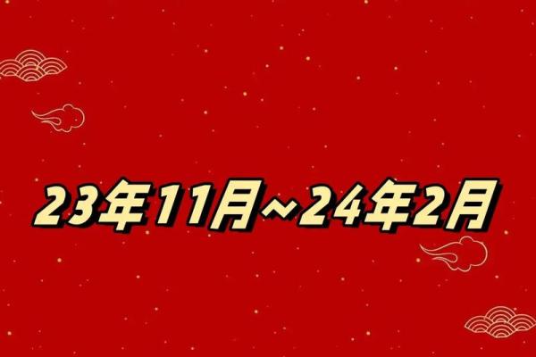 2024年11月14日是搬家吉日吗 今天乔迁怎么样