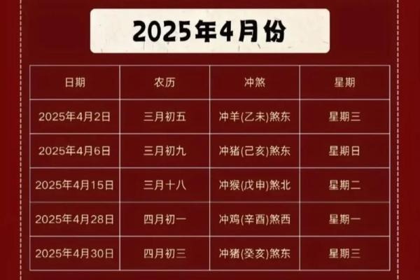 2024年9月24日搬家日子好不好 是搬家吉日吗