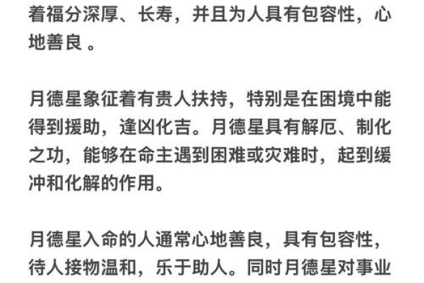 唐艺尹老师紫薇斗数算田宅宫：廉贞星坐守十二宫位置分析田产运