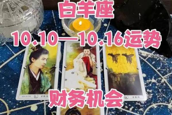 塔罗测试近期能转运吗