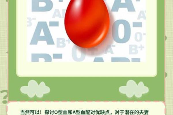 o血型稀有吗 O型血少见吗