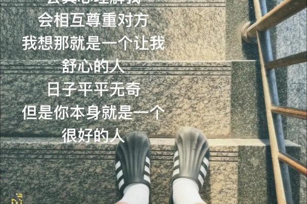 能遇见也是种缘分测试 能遇见也算一种缘分？