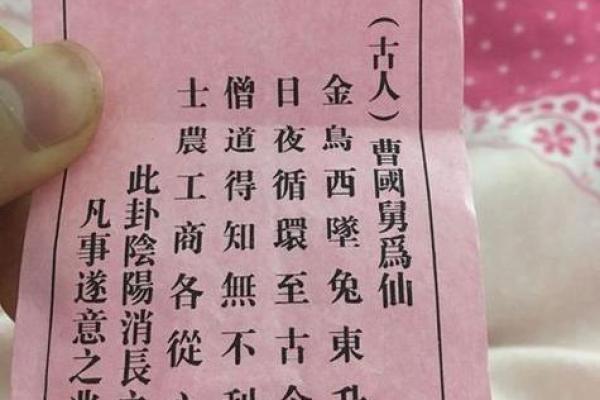 普陀山怎么祈福求子灵签