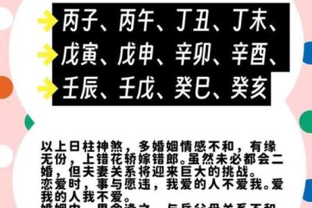 如何增强婚姻和情感的风水技巧