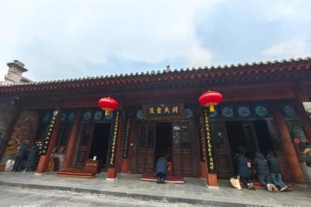 西安八仙庵财神拜谁  西安八仙庵开光怎么收费