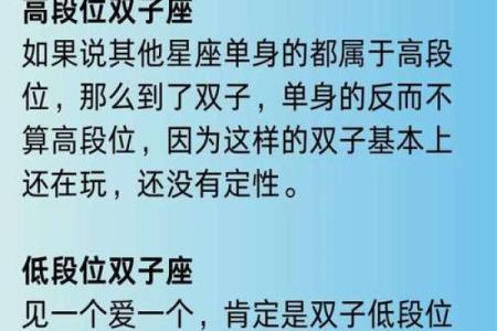 白羊金牛和狮子处女座配对怎么样