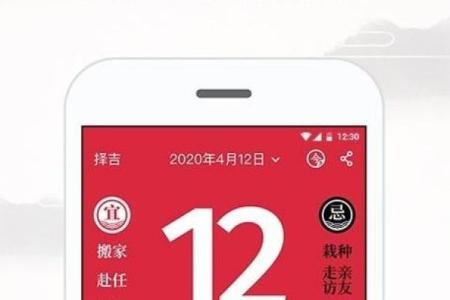 2024牛年农历六月二十七适合提车吗 老黄历查询