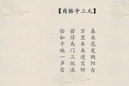 日本观音灵签第63签解签