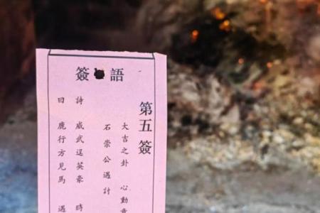 玄天上帝灵签1至100详解