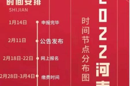 汉典老黄历择吉日时辰，查询农历十二月结婚的黄道吉日