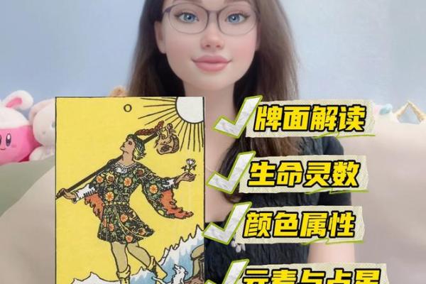 生命灵数4的女人配对什么