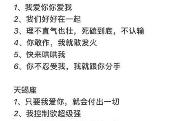 谈恋爱要考虑星座合不合吗男