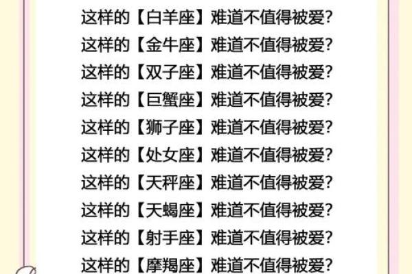 天蝎男和狮子女配对指数 天蝎男和狮子女适合做夫妻吗