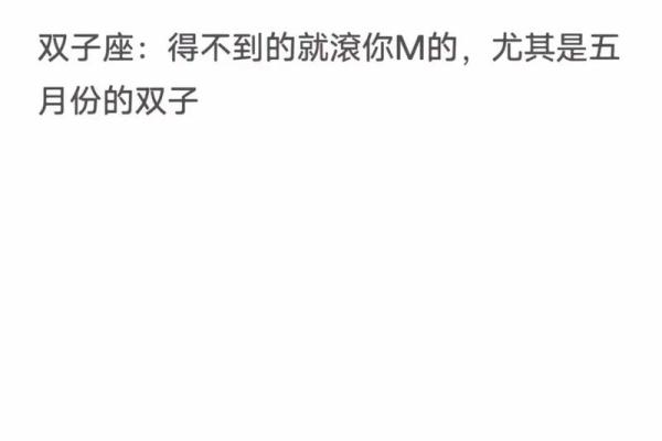 女生双子座和什么座最配对 双子座女和什么座最配对男