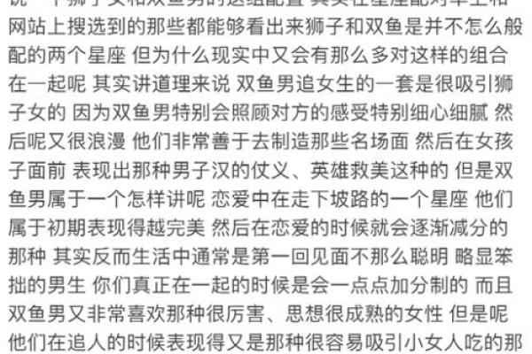 哪个星座最容易迁就恋人关系