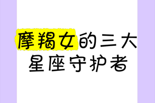 谁是最孤僻的血型星座女
