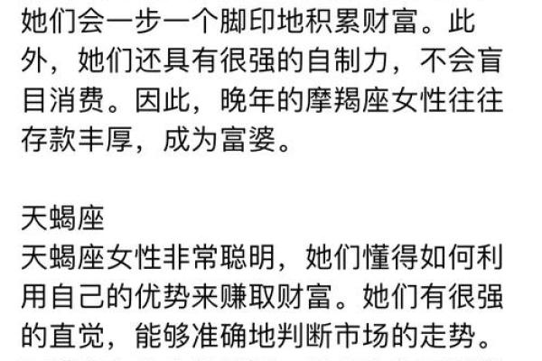 谁是最孤僻的血型星座女