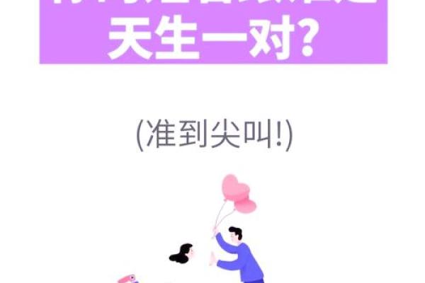 免费下载姓名配对软件 姓名配对下载安装？