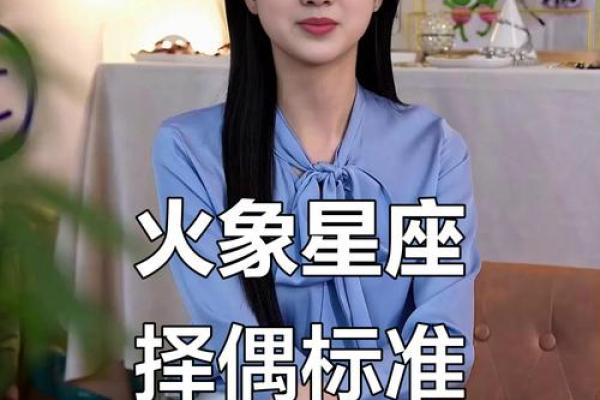 哪个星座男喜欢泼辣霸道的女生