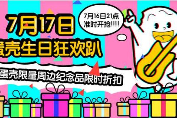12星座大抽奖怎么做