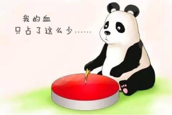 血型谁是蓝颜祸水