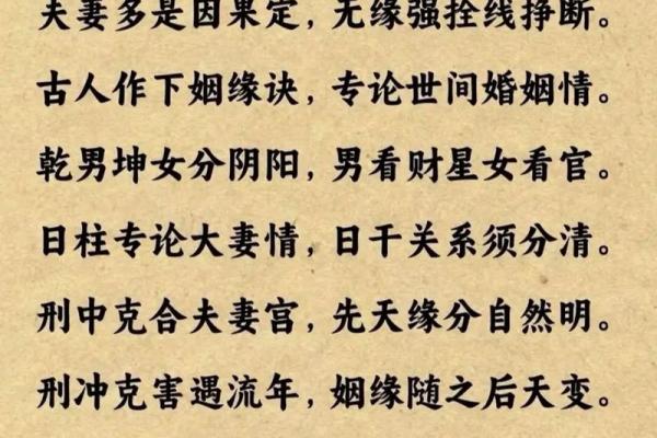 八字命理学是科学研究還是封建迷信