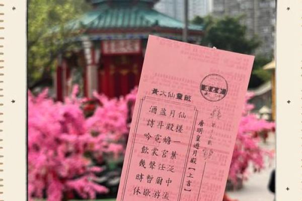 香港黄大仙庙签灵不灵