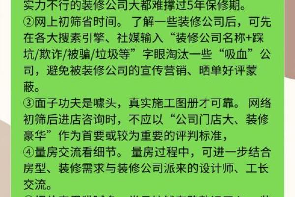 装修盖房子动工动土方位选择很重要，这个真实故事让人心痛！