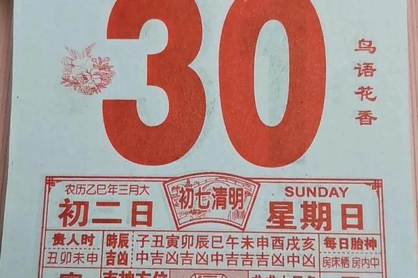 祭祀祈福吉日,修厨房吉日,修建六畜之舍吉日,安门吉日,修们吉日的好日子 祭祀祈福吉日,修厨房吉日,修建六畜之舍吉日,安门吉日,修们吉日的好日子