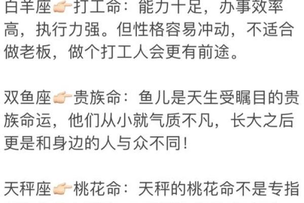 八字能决定一个人的命运吗