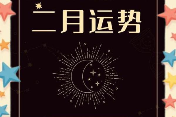 金牛座星座运势详解