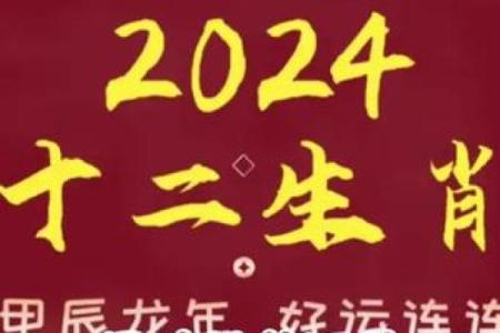 属鸡正缘出现在哪年 属鸡人婚姻配对表