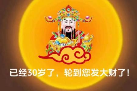 招财神生日,财神生日有什么讲究
