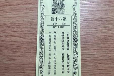 灵顺寺第95签解签什么意思