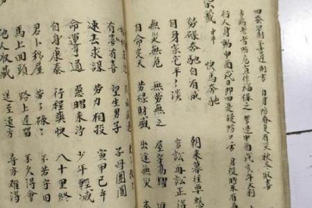 关公灵签98签