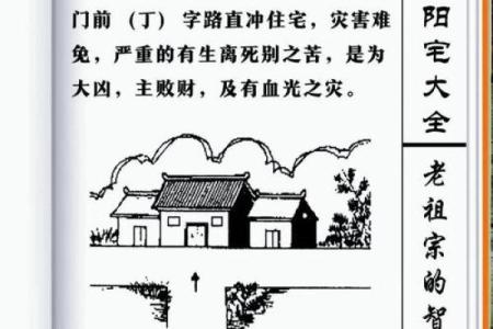 不良的阴宅风水破解方法有哪些