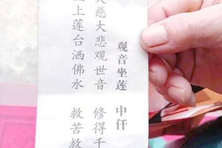 观音灵签连抽三次都是笑签