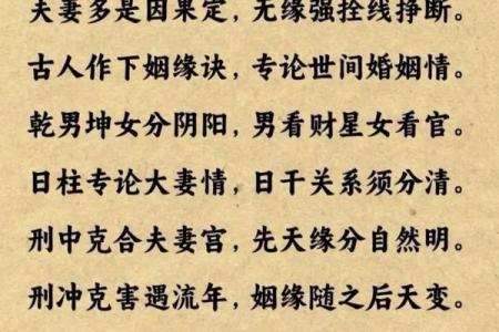八字命理学是科学研究還是封建迷信