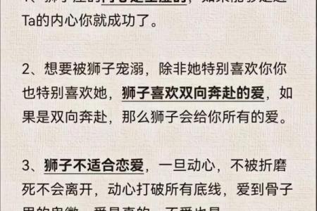天秤女和狮子男配对如何，看似完美的一对其实也有缺点