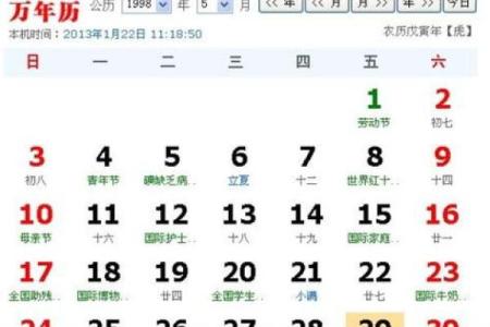 生日命运：九月二十五是什么星座？