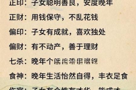 一个人命中是否有财，无需算命，看这“3个方面”就能知道了