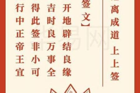 观音灵签免费抽签26个字