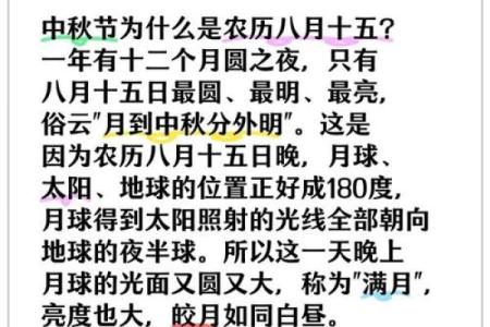 2024年八月十五中秋节可以结婚吗？结婚吉日该怎么选择？