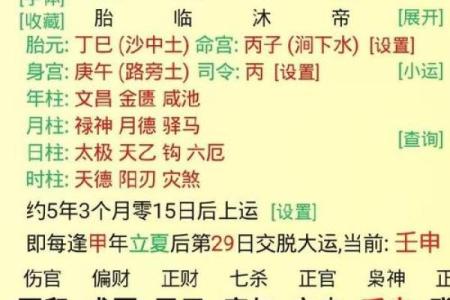 五行属金方位吉凶