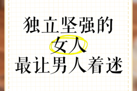 哪些血型妖女最让男人着迷