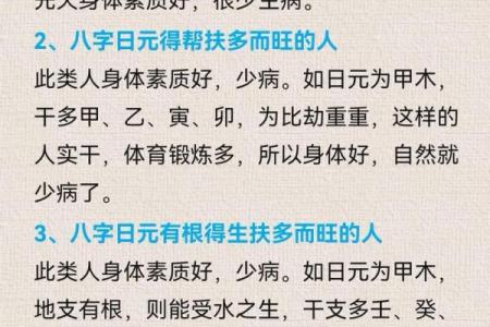八字数字算命方法,算八字最简单的方法