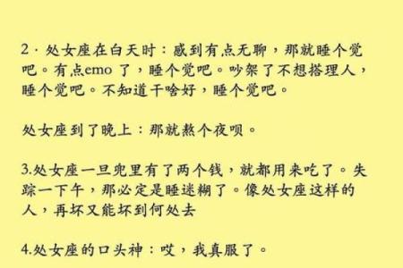 适合处女座的qq昵称女生