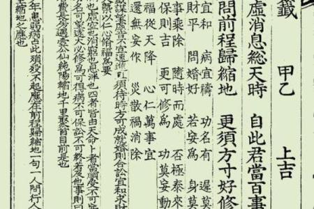 关帝九十九灵签
