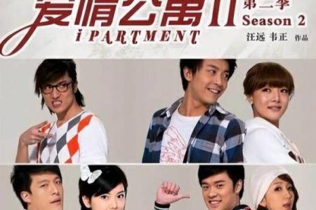 姓名配对爱情公寓咖喱 爱情公寓5名字谐音梗在第几集？