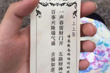 观音灵签藏签解签详解
